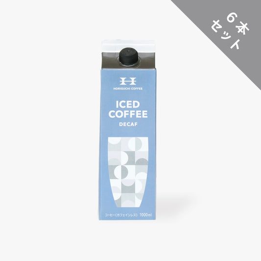 リキッドコーヒー DECAF 1000ml×6本セット