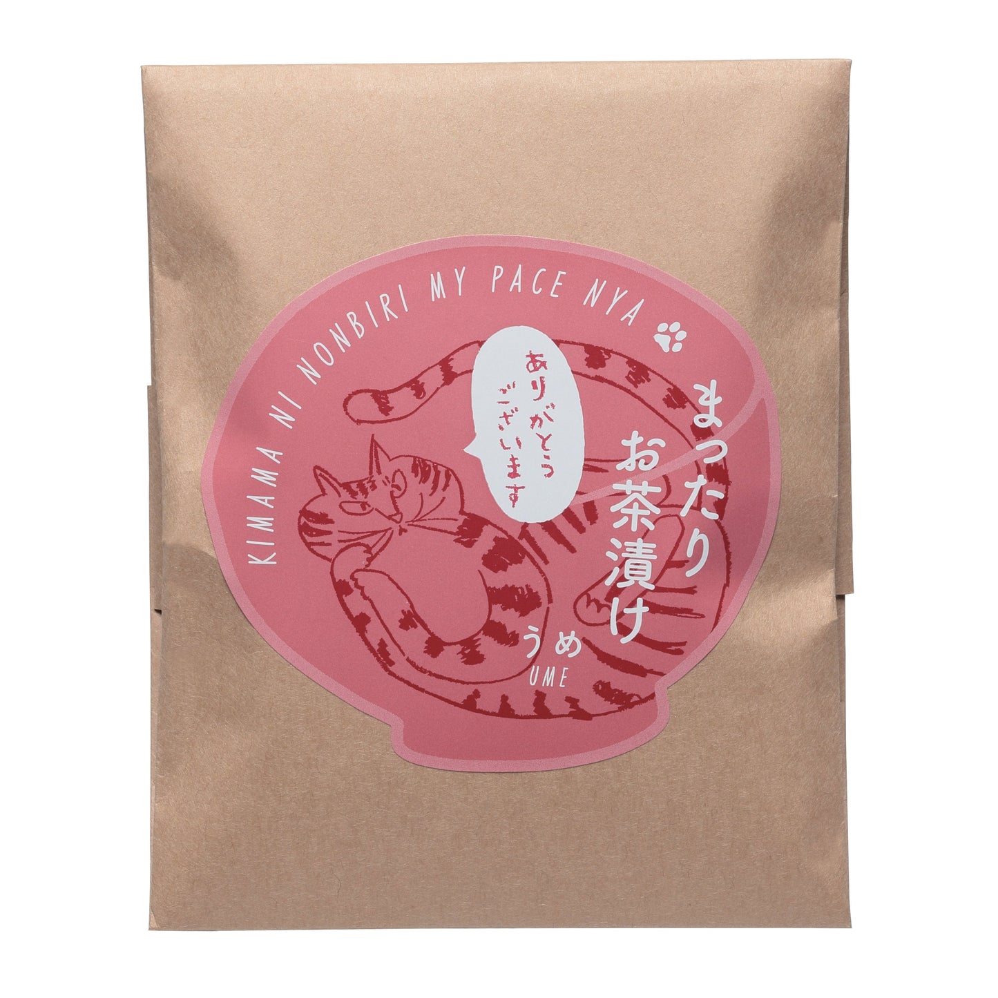 まったりお茶漬け「ありがとうございます」（うめ茶漬け）［ねこ］