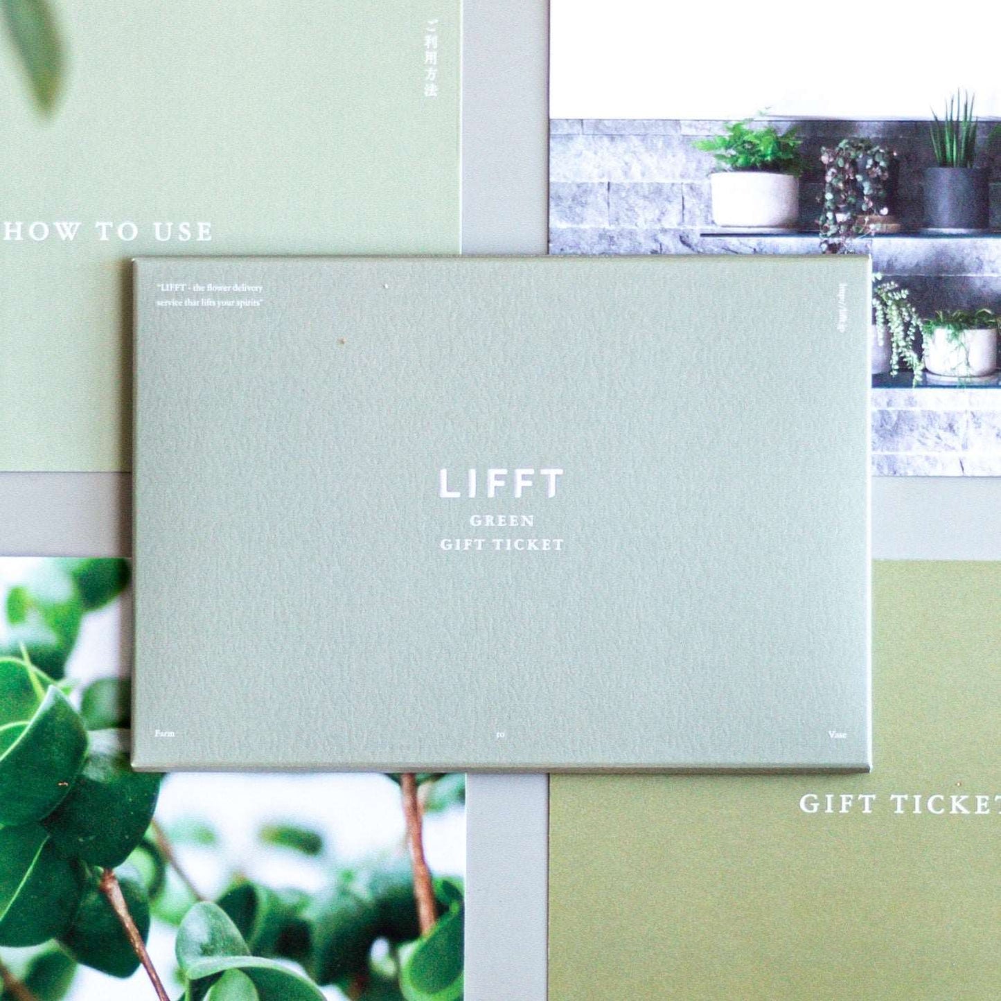 LIFFT Green Gift Ticket