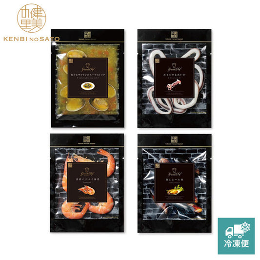 【Grande Chef】Paella（パエリア）　[MG085A]【冷凍便】