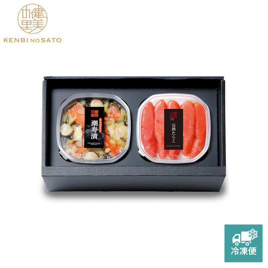 【HOKKAIDO PREMIUM GIFT】潮寿漬E[MG117]【冷凍便】