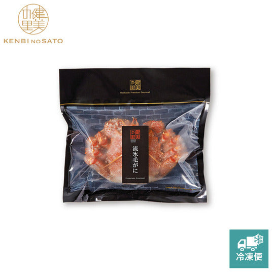 【HOKKAIDO PREMIUM GIFT】流氷毛がにC[MG163]【冷凍便】