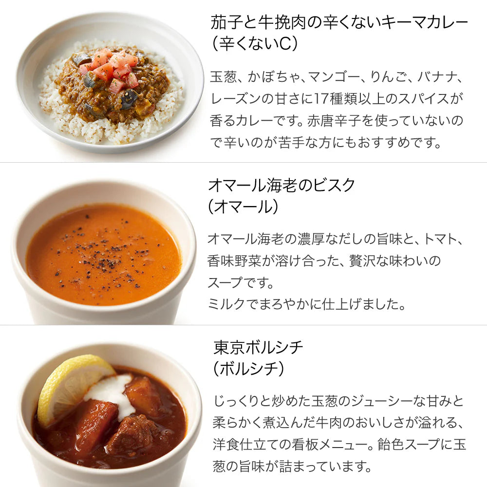 【掛け紙付】夏のスープとカレー6セット/ギフトボックス