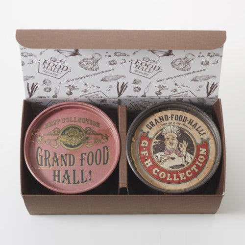 ローストナッツ２缶セット（ハーブ・コーヒー）